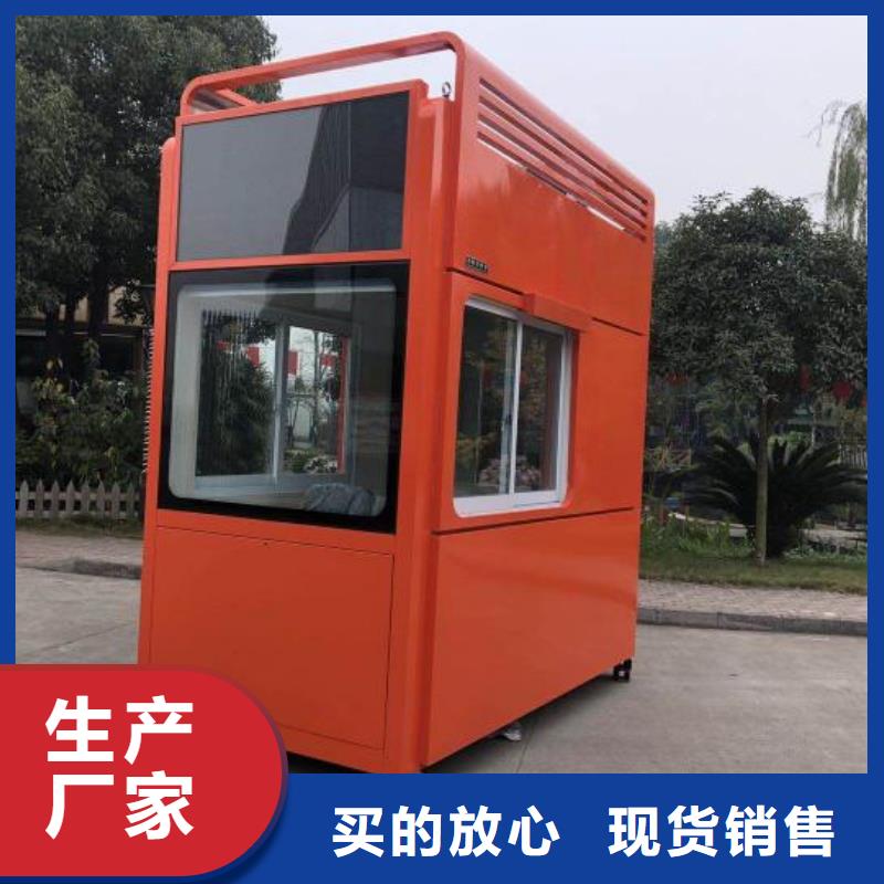 
小区岗亭定制价格