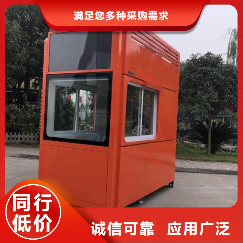 公共吸煙亭崗亭量大從優(yōu)
