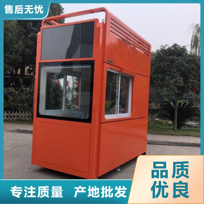 學(xué)校崗?fù)て焚|(zhì)放心