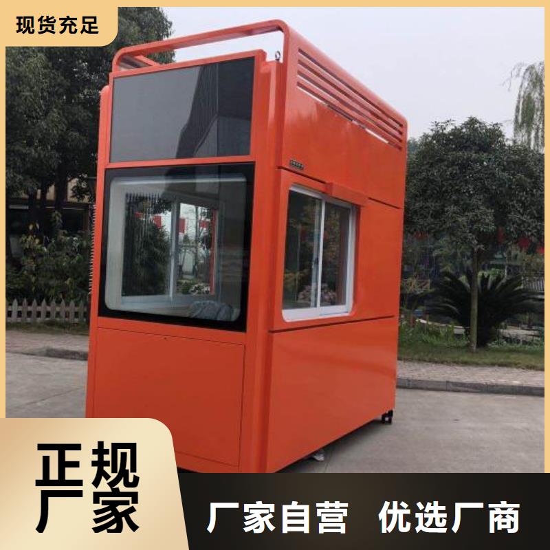 崗亭門衛(wèi)室量大從優(yōu)