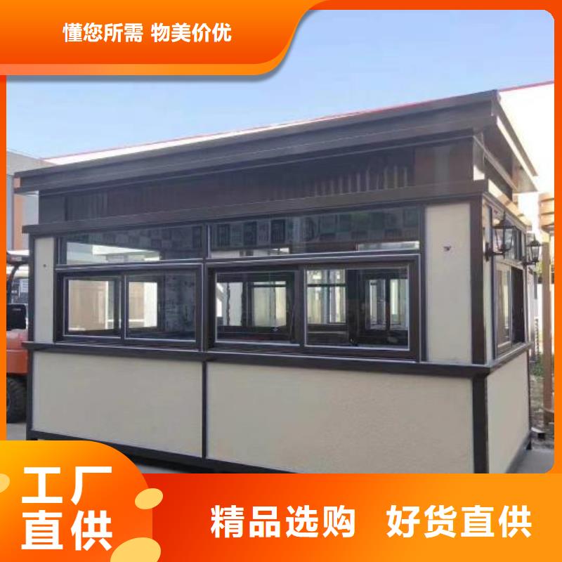 
崗?fù)らT衛(wèi)室品質(zhì)放心