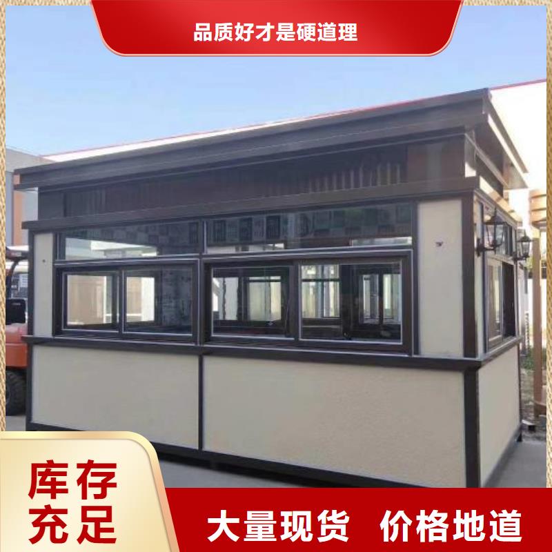 戶(hù)外可移動(dòng)崗?fù)ば刨?lài)