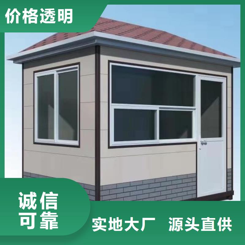 崗?fù)ば^(qū)值班室嚴(yán)選材質(zhì)