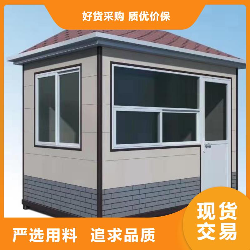 
崗?fù)らT(mén)衛(wèi)室定制