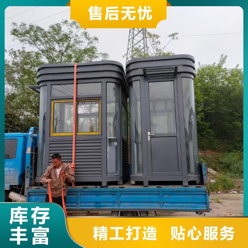 停車場崗?fù)ぴ搭^好貨