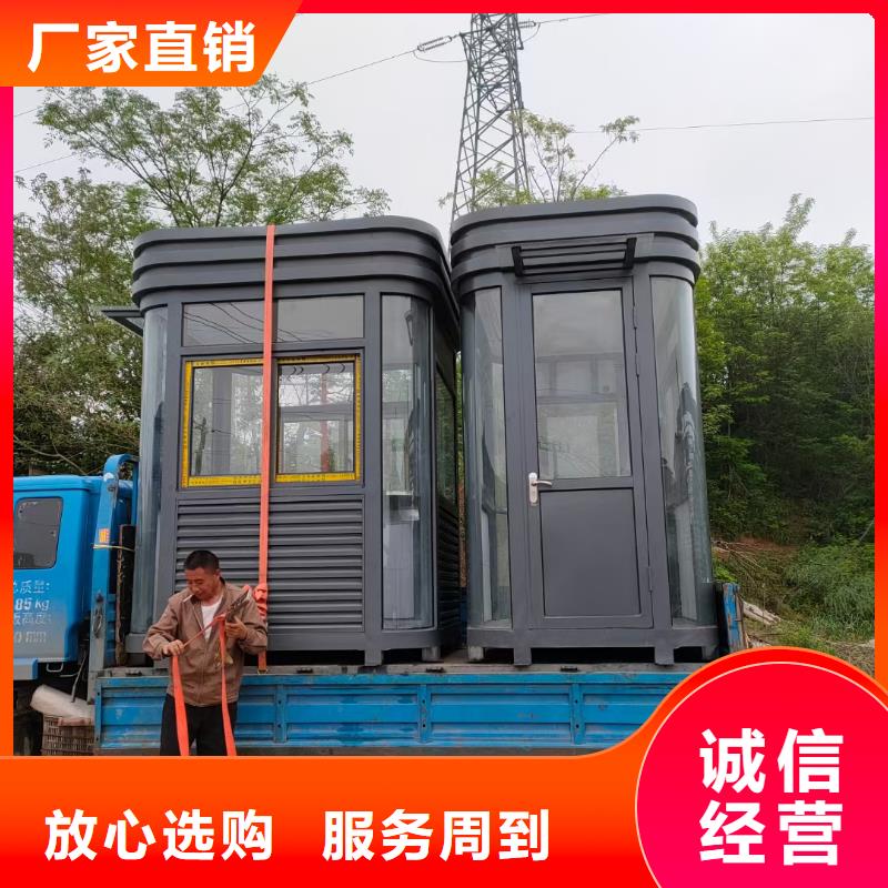 
停車場崗?fù)ふ\信企業(yè)