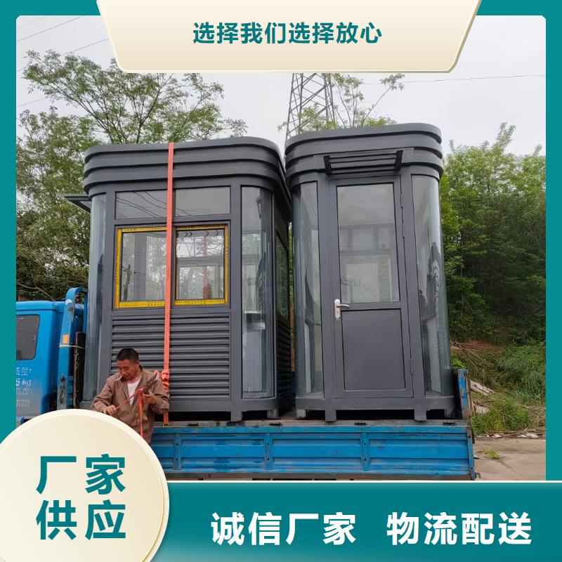 學校崗亭承諾守信