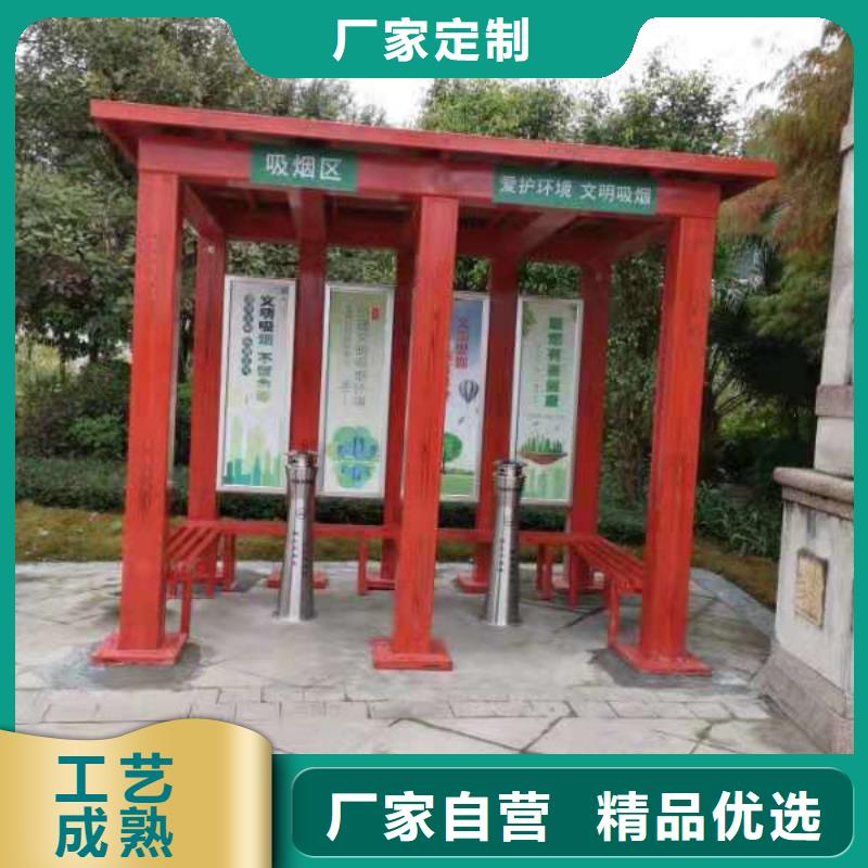 戶外可移動(dòng)崗?fù)て焚|(zhì)放心