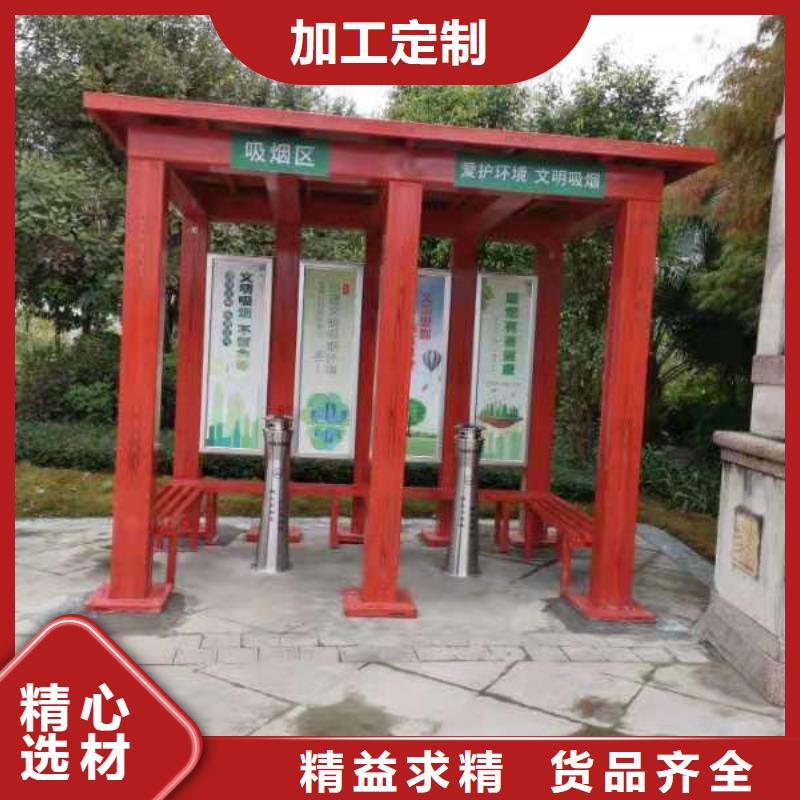 公共吸煙亭崗亭量大從優(yōu)
