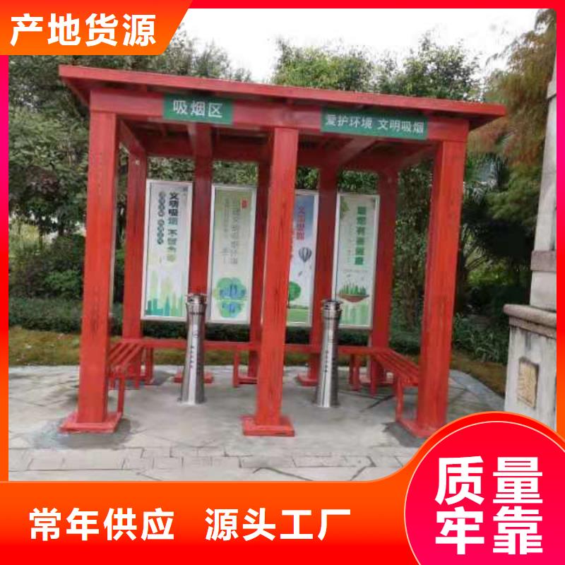 
景區(qū)崗亭來圖定制