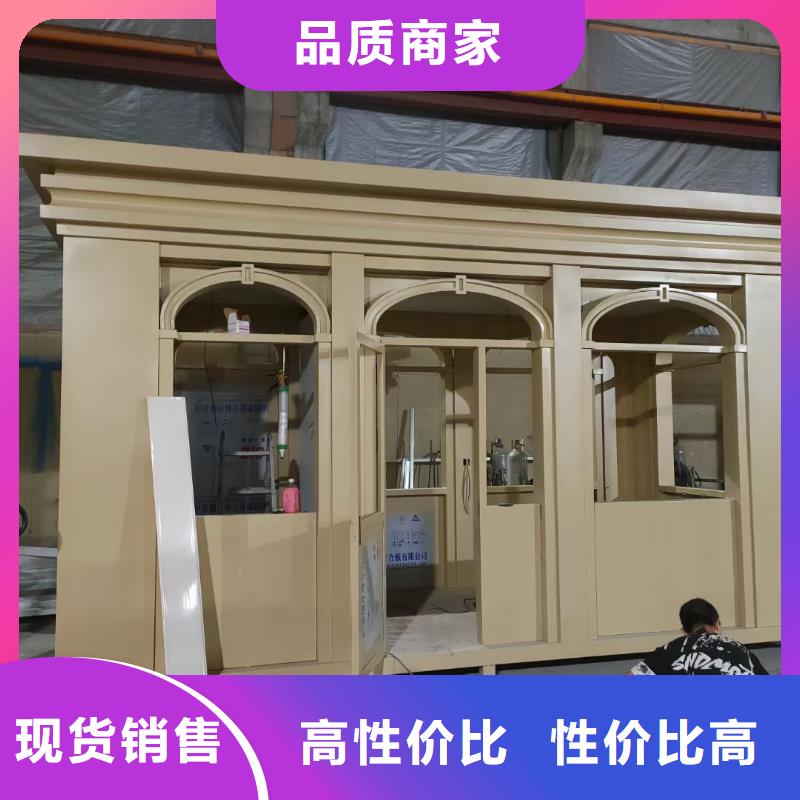 崗亭門衛(wèi)室量大從優(yōu)