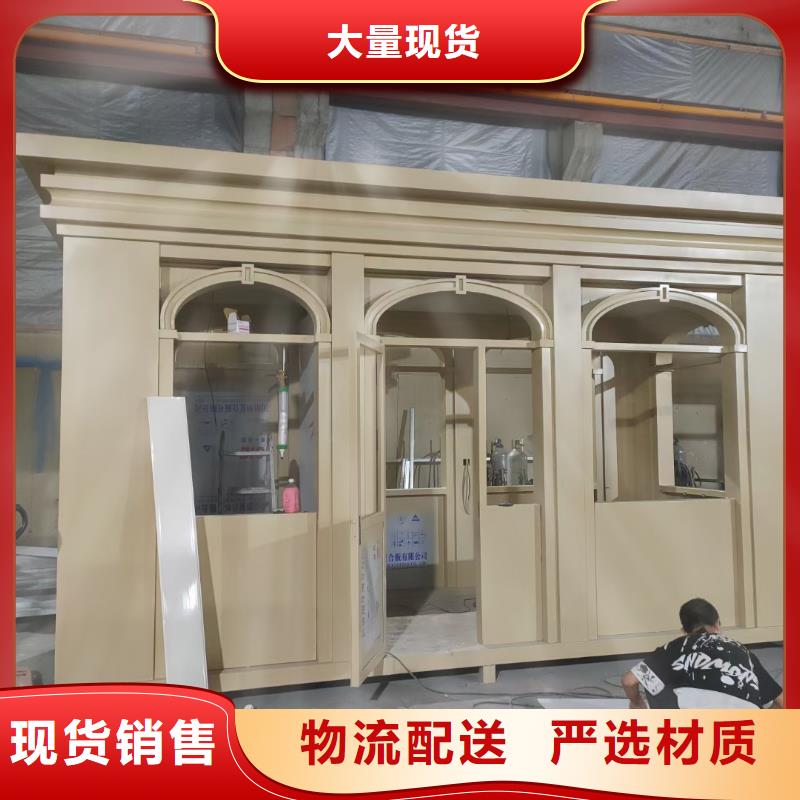 文昌市
崗?fù)らT(mén)衛(wèi)室服務(wù)為先