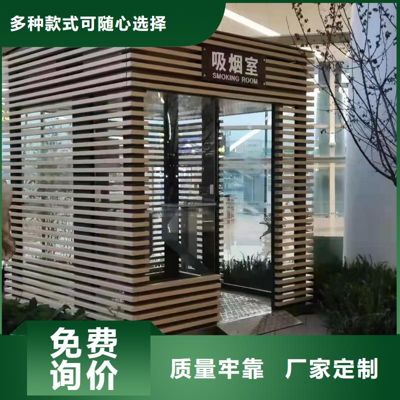 
景區(qū)崗亭來圖定制