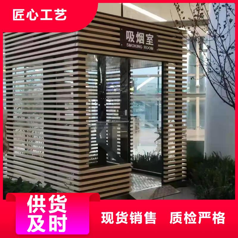 环卫休息亭岗亭厂家