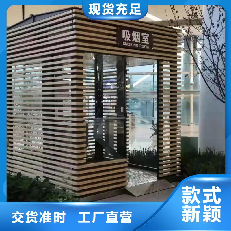 
商業(yè)區(qū)崗亭量大從優(yōu)