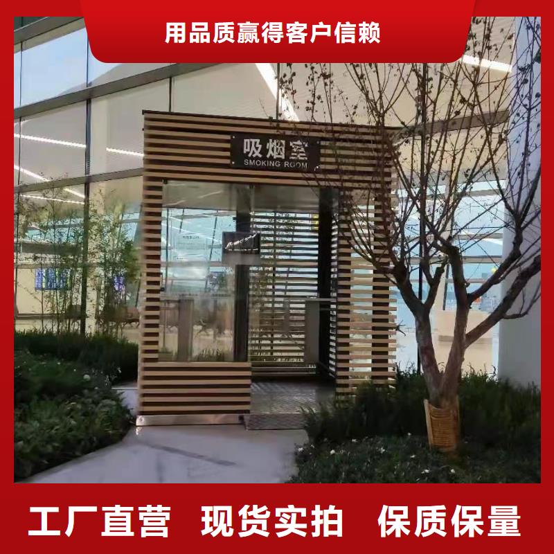 
崗亭門衛(wèi)室品質(zhì)保障