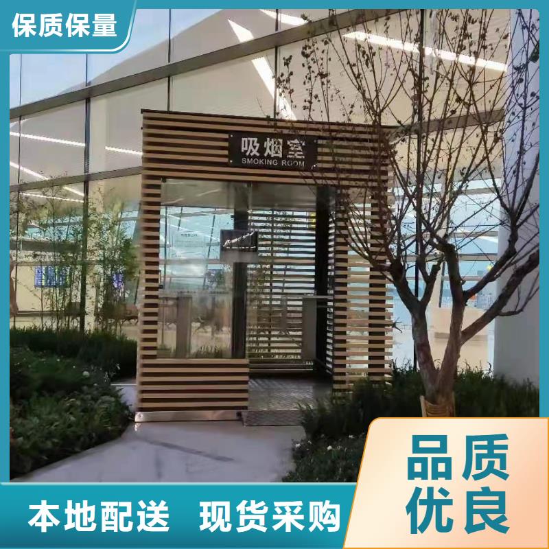 戶外吸煙亭崗亭來電咨詢