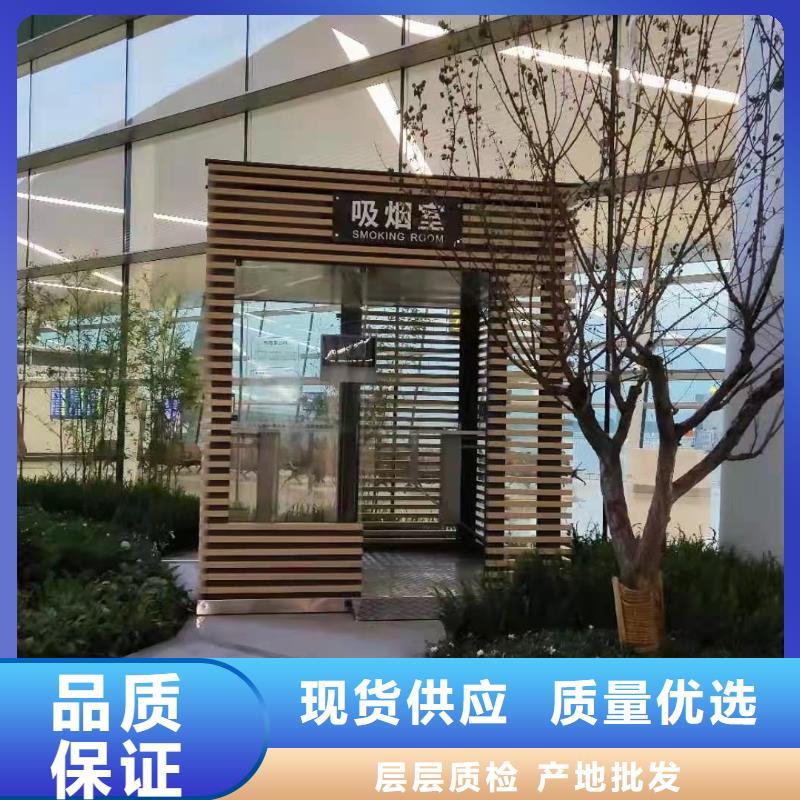 戶外可移動崗?fù)て焚|(zhì)過關(guān)