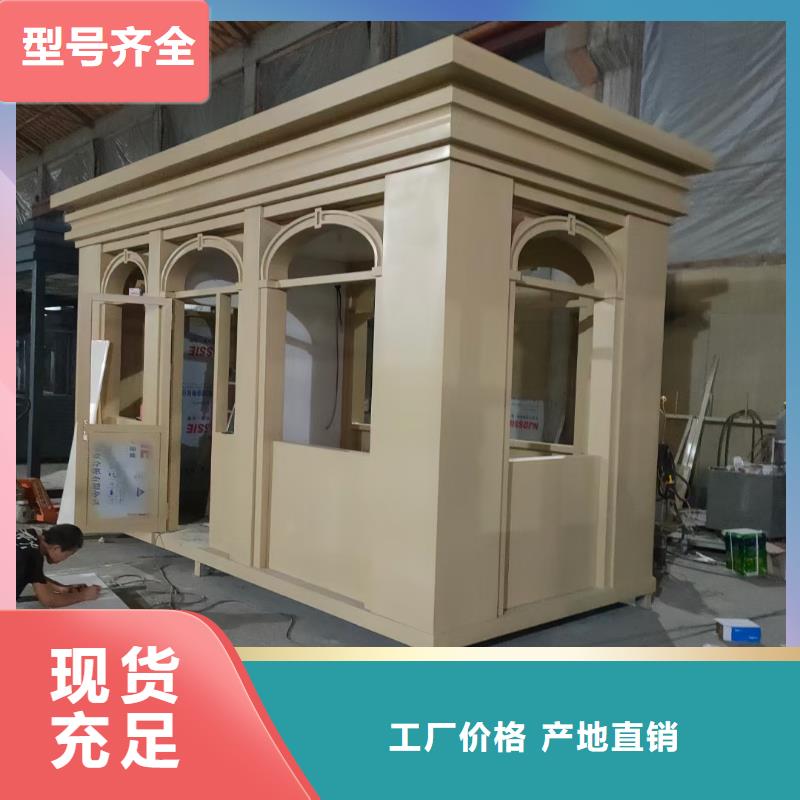 
停車場崗?fù)ち看髲膬?yōu)