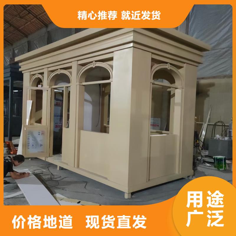 
景區(qū)崗亭品質(zhì)放心