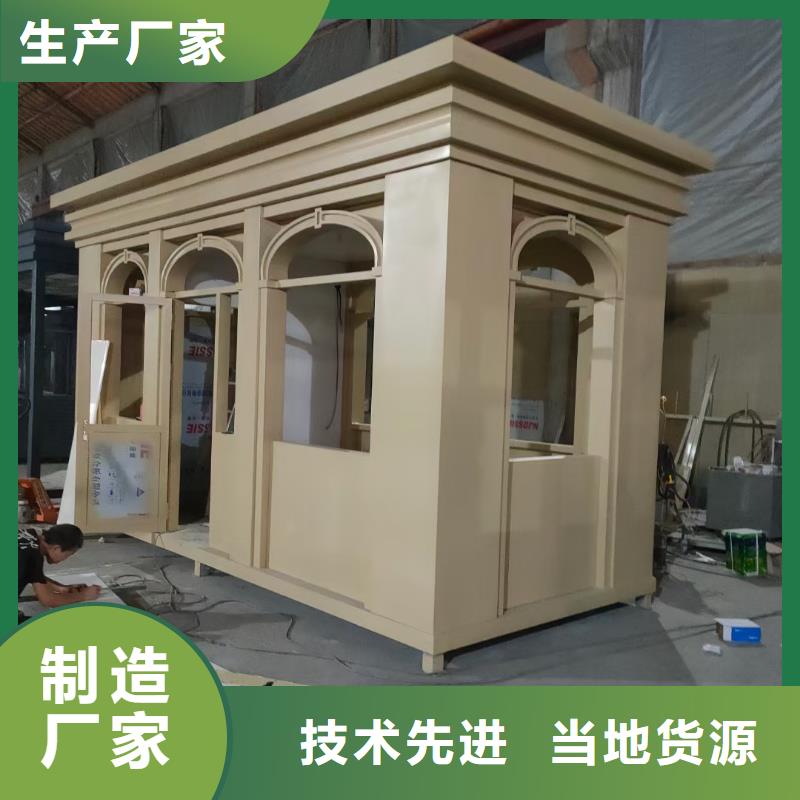 岗亭保安室
全国走货