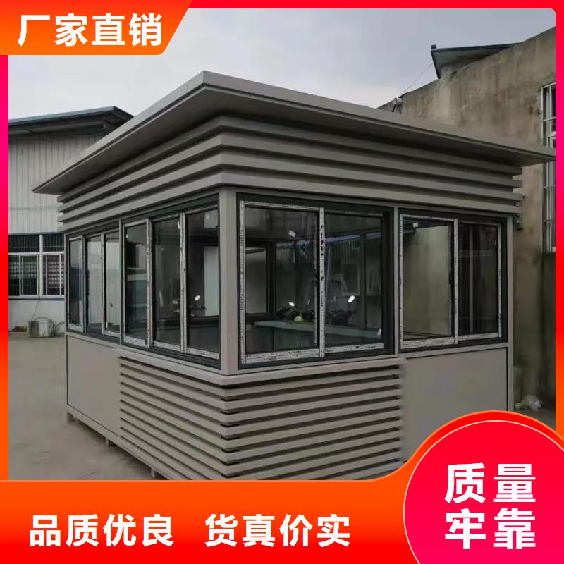 
崗?fù)らT(mén)衛(wèi)室正規(guī)廠家
