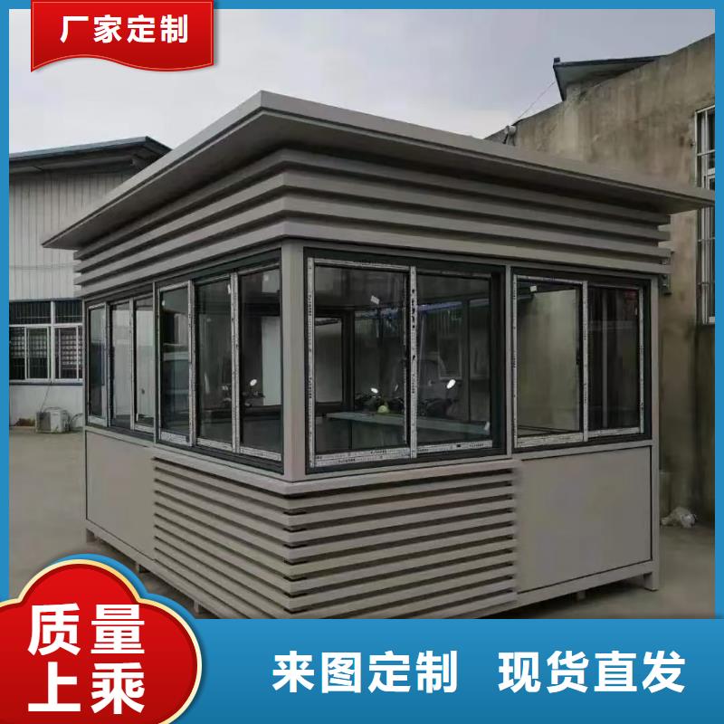 簡易吸煙亭源頭好貨