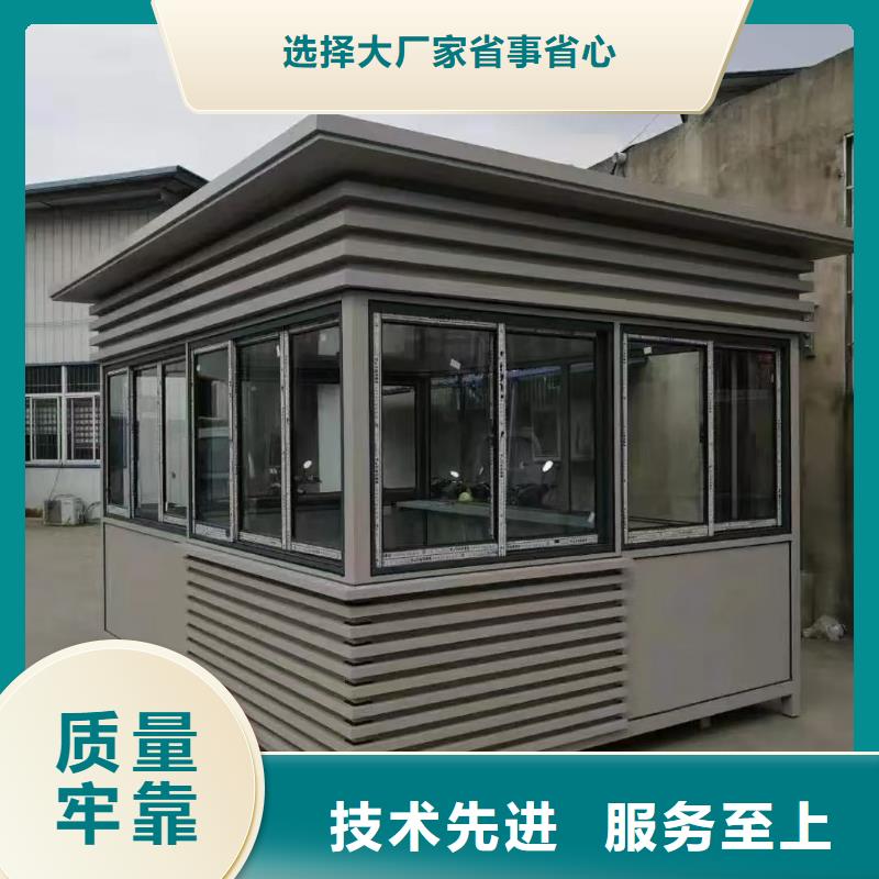 岗亭成品移动卫生间欢迎新老客户垂询