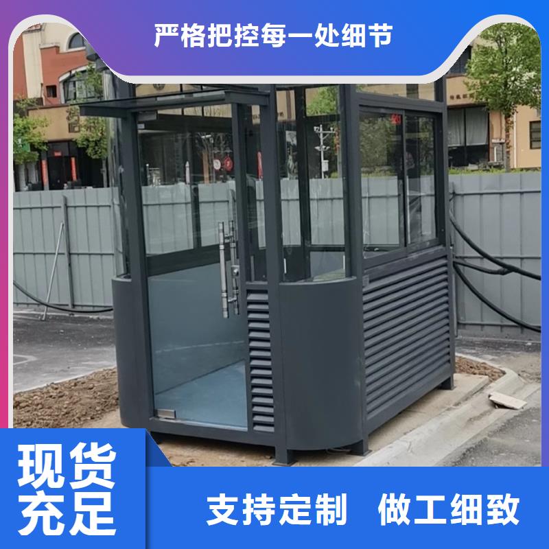 小區(qū)崗品質(zhì)放心