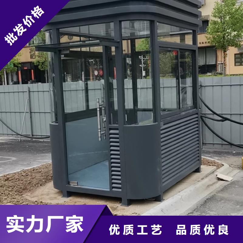 岗亭成品移动卫生间欢迎新老客户垂询