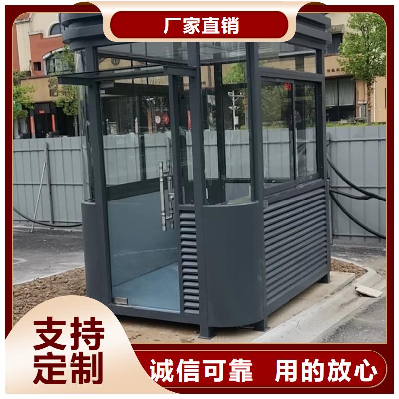 停車場(chǎng)崗?fù)べ|(zhì)量保證