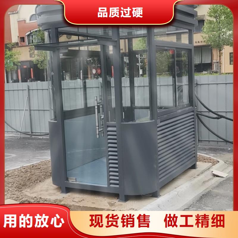 崗亭門衛(wèi)室按需定制