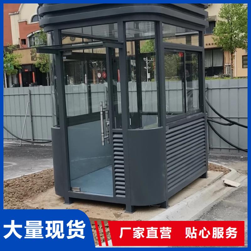 樂(lè)東縣崗?fù)らT(mén)衛(wèi)室量大從優(yōu)