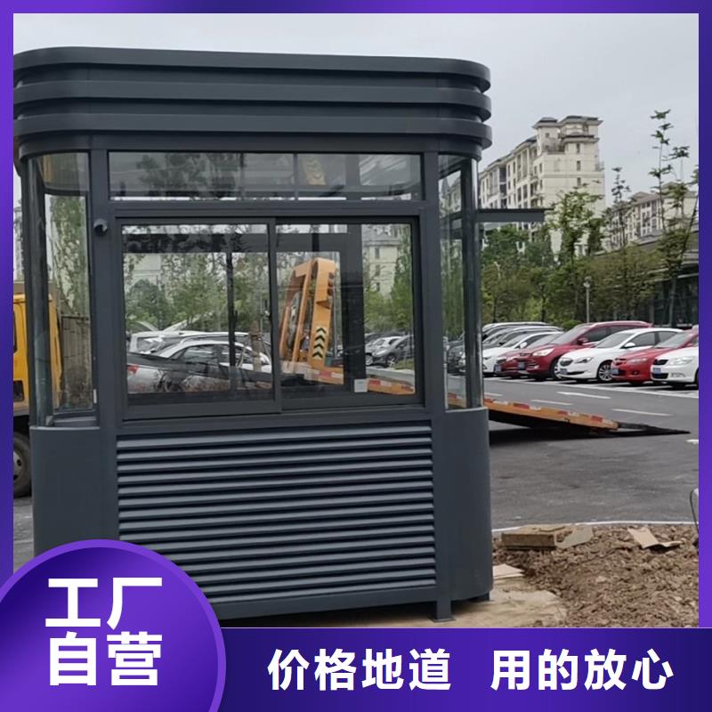 
崗亭門衛(wèi)室為您服務