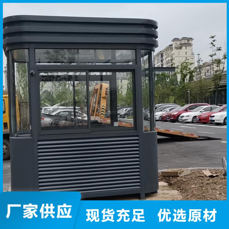 小區(qū)崗定制