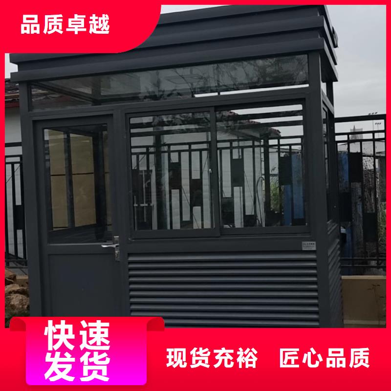 學(xué)校崗?fù)て焚|(zhì)放心