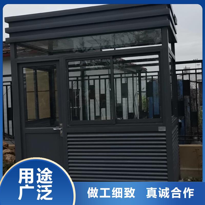 學校崗亭承諾守信