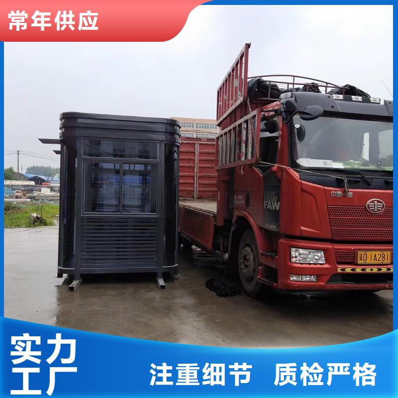 不銹鋼崗亭
來圖定制