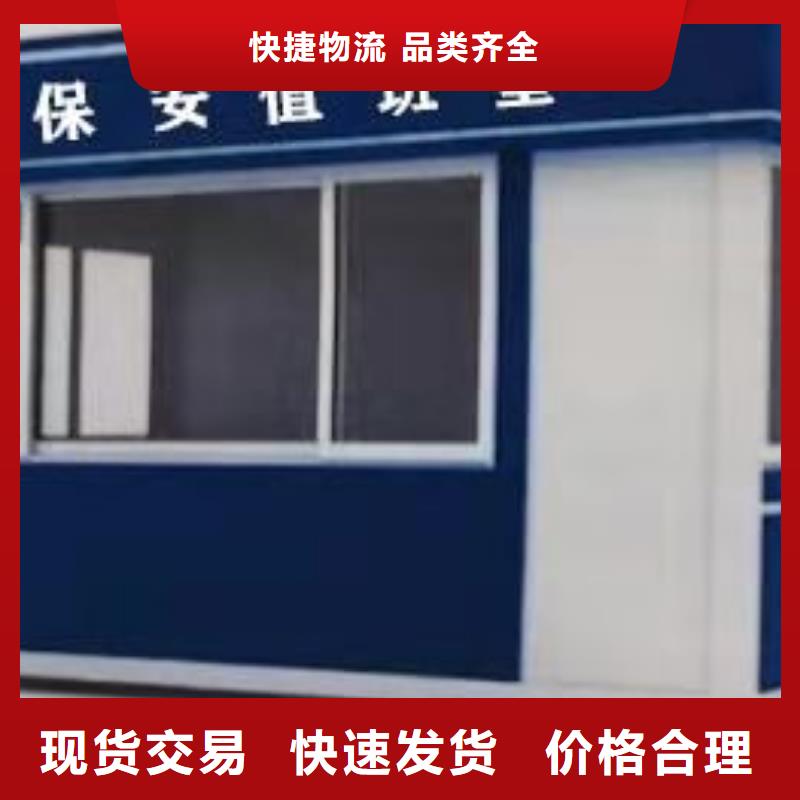 小區(qū)崗?fù)ぴ搭^好貨