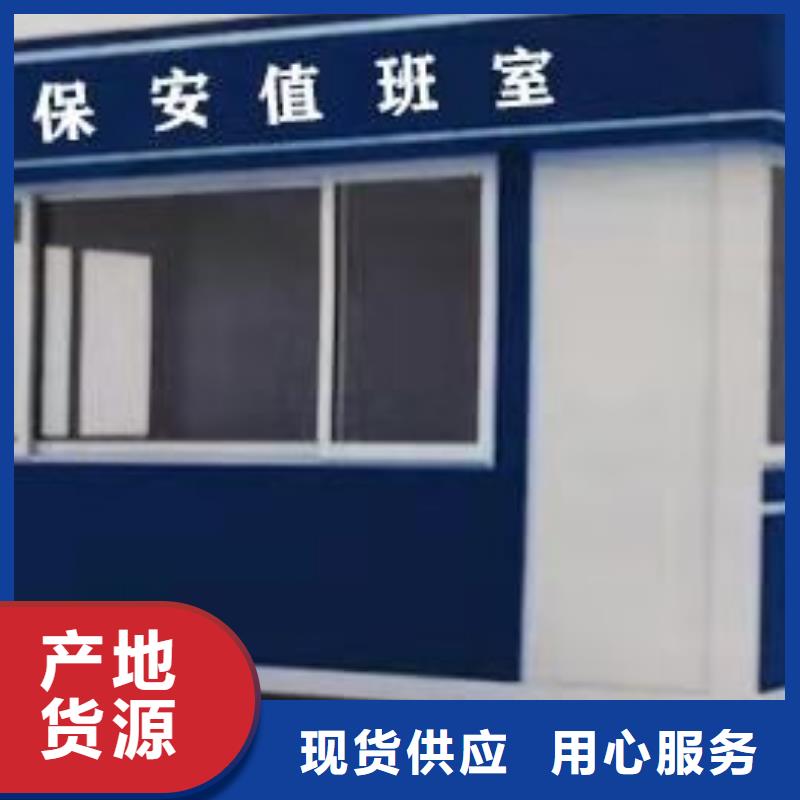 停車(chē)場(chǎng)崗?fù)?廠家