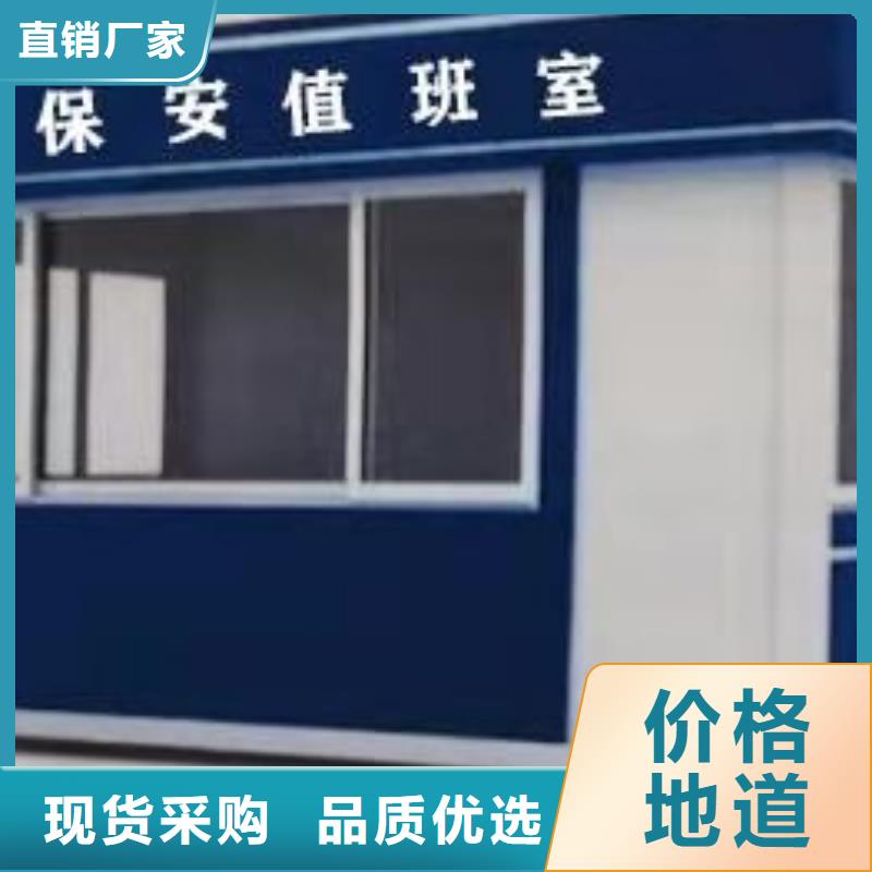 
崗?fù)らT衛(wèi)室質(zhì)量?jī)?yōu)