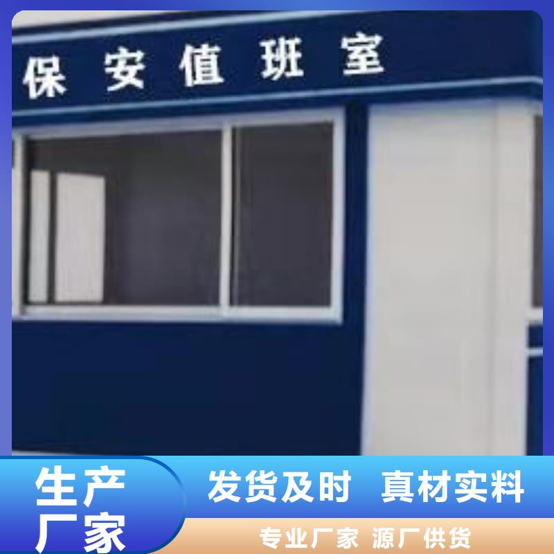 不銹鋼崗?fù)て焚|(zhì)放心