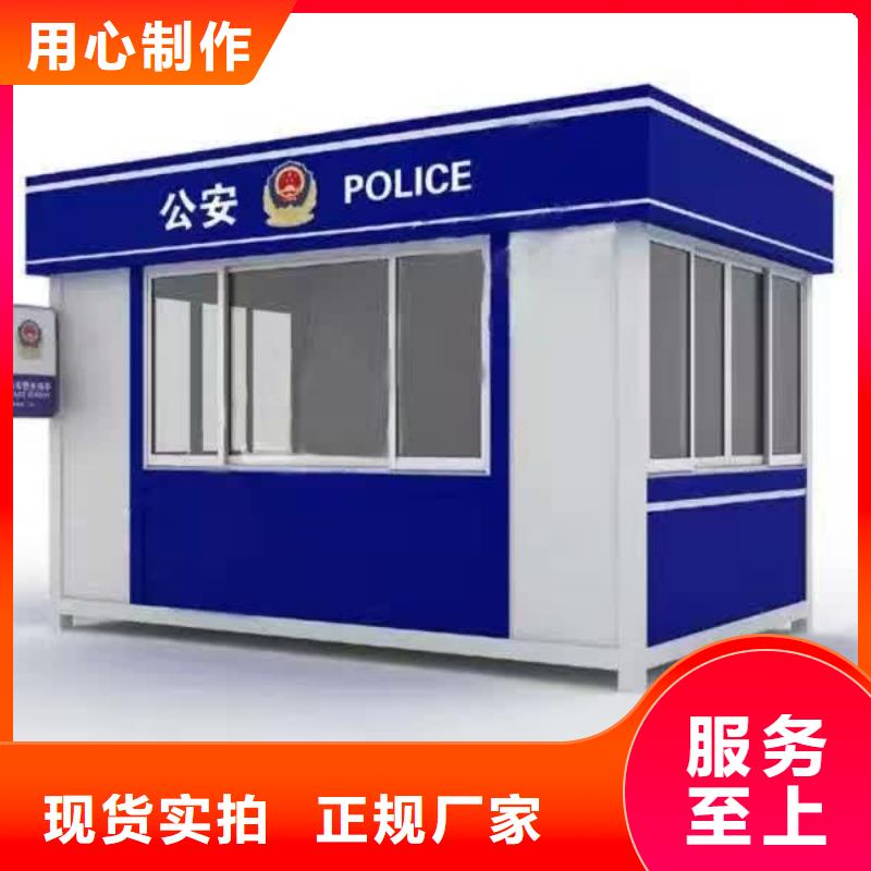 文昌市崗?fù)らT衛(wèi)室全國走貨