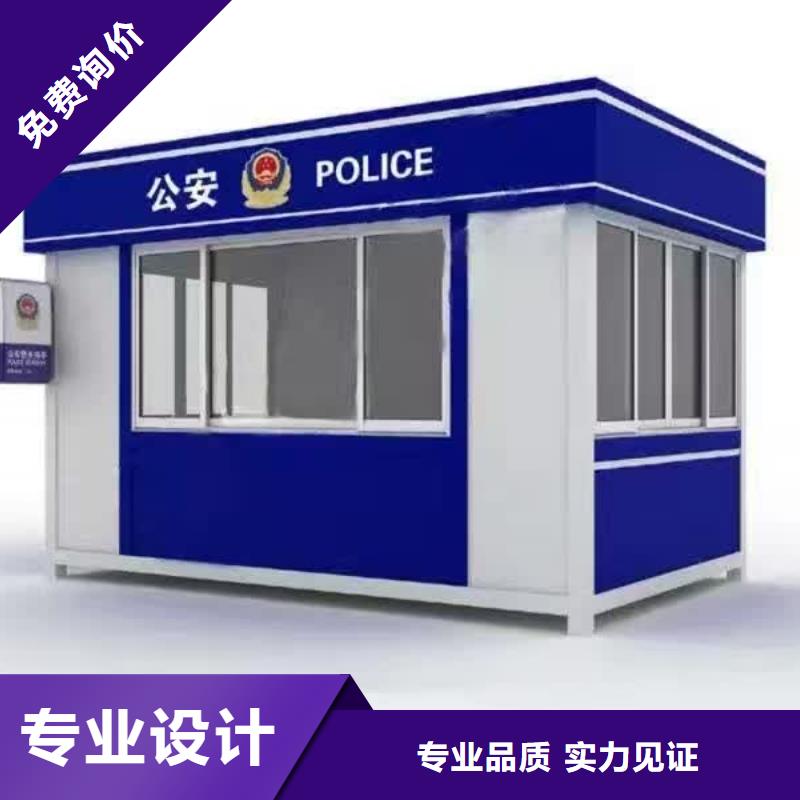 崗?fù)け０彩以O(shè)計(jì)