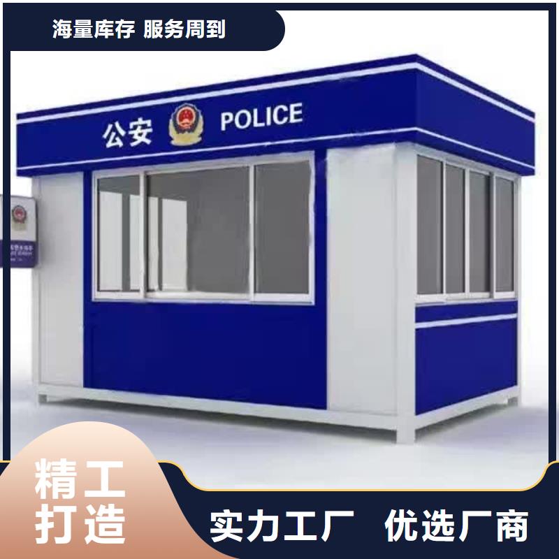 
崗亭定制
值得信賴