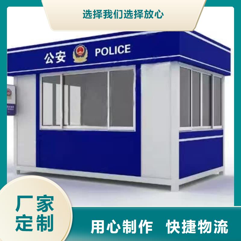 岗亭移动公厕卫生间实拍展现