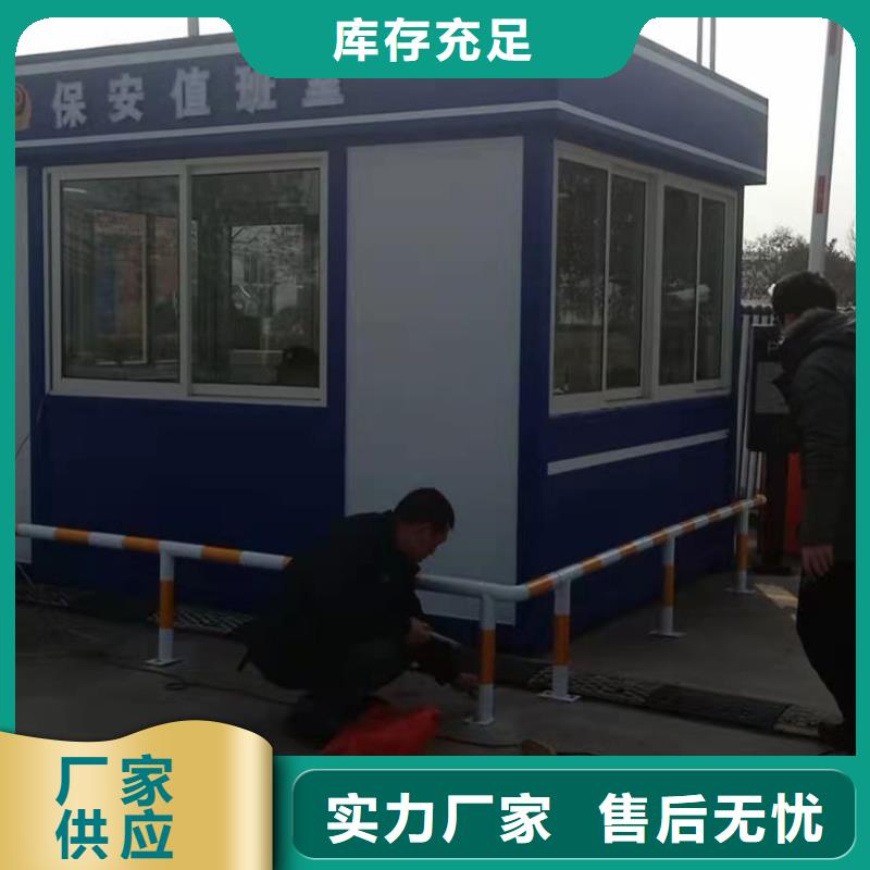 戶外可移動崗?fù)て焚|(zhì)過關(guān)