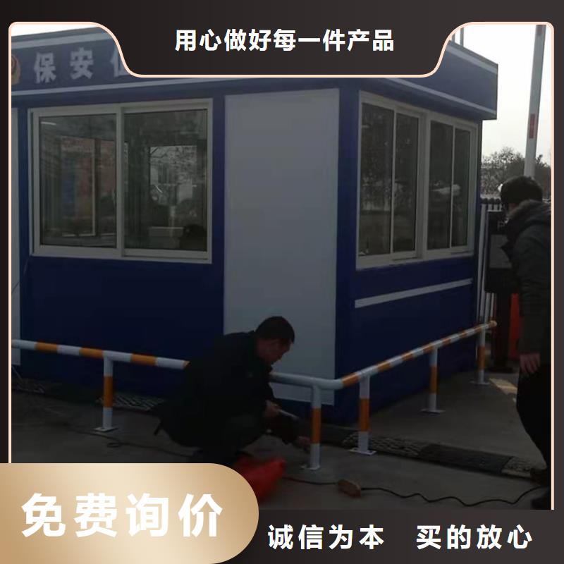 
商業(yè)區(qū)崗?fù)?景誠(chéng)信廠家