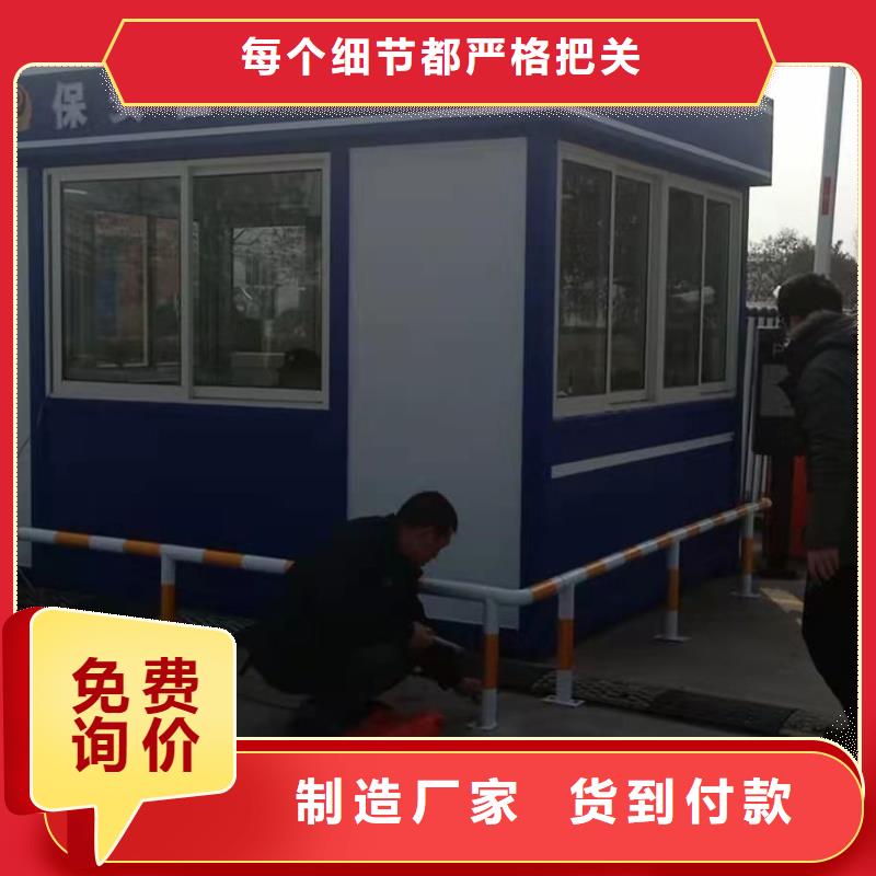 樂(lè)東縣崗?fù)らT(mén)衛(wèi)室量大從優(yōu)