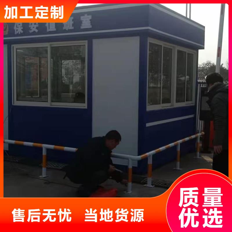 岗亭成品移动卫生间欢迎新老客户垂询